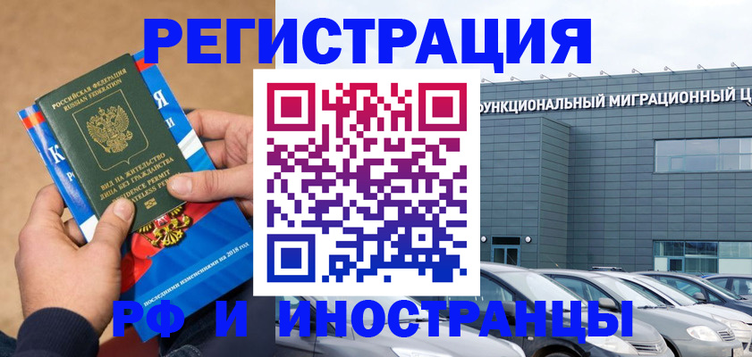 прописка поиск в Спасске-Дальнем